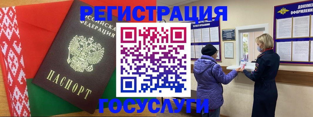 прописка от собственника в Таре